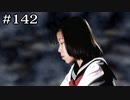 謎の教科書 その後【学怖S追加シナリオ回収ツアー】part142