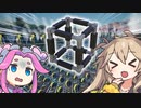 【Satisfactory】全惑星工業化計画！21【春日部つむぎ&四国めたん】