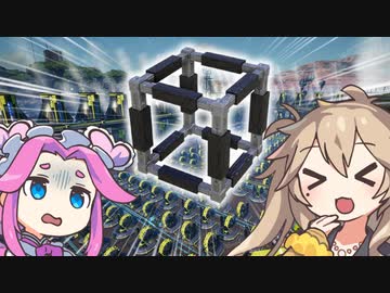【Satisfactory】全惑星工業化計画！21【春日部つむぎ&四国めたん】