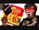 極工口RED♪いか臭い焼そば食べて出してみた！