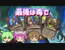 【バトルグラウンド】19ターンに次ぐ泥仕合！ナーガ構成でエリーズ【Hearthstone】