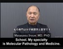 ワクチンの真実を全世界に向けて発信する井上正康教授