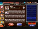 【英傑の塔】第23階層 169920pt【千年戦争アイギス】
