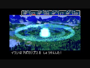 【黄金の太陽 開かれし封印】思い出のゲームをやろう会_Part20