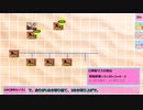【SW2.5】砂漠の蛮族珍道中【TRPG仮想卓】Ep 1-7