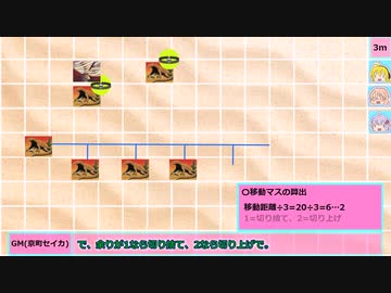 【SW2.5】砂漠の蛮族珍道中【TRPG仮想卓】Ep 1-7