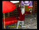 くまうた　（614）　「春香と夏祭り」　唄：嵐山クマ男