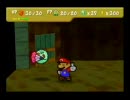 マリオストーリー　忙しい人向けの2倍速プレイ動画010
