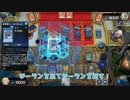 【遊戯王マスターデュエル】【VOICEVOX実況】俺得決闘記586【ゴールドV】
