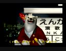 くまうた（7050）「花粉症？」　唄：嵐山クマ男（夫）