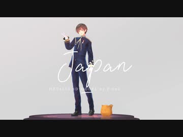 ヘタリア 3Dコレクション ヘタリアMMD] 日本 ＆ ぽちくん [モデル配布] - YouTube