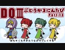 【DQ3ぶとうか３人旅】幼少期を懐かしみながらドラクエ3 Part13【庭野青々/個人Vtuber】