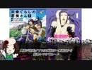 皆大好き☆eroシーンの作り方♪③（69マンSEエックス　ゼERO）