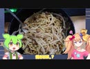 無職（24）が虚無焼きそば作るだけ