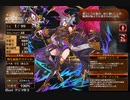 知よりも深き魔神の愛【千年戦争アイギス 救世主王子】