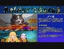 【Baldur'sGate3】弦巻マキはゆかりんとダンジョンズ&ドラゴンズみたいな影の世界を冒険するpart73【VOICEROID実況】