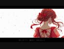 赤の女王仮説 / Red Queen’s Hypothesis - チカ