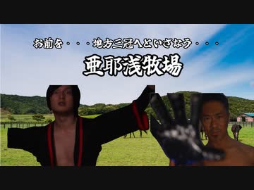 お前を…ダート三冠へ誘う… mp.2