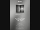 音楽作ってみた♯∞