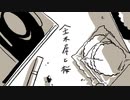 【ボカタッグ】金木犀と桜 / ワンカップ大関 feat.鳴花ヒメ