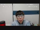 【コメント有】ニンポー 2024年04月11日07時45分「最近のおで」【ニコ生録画】(4/11 ニコ 1枠目)