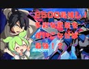 【EXVSOB】万年銅プレがいく！上方修正により強化されたアースリィ！この性能はまさにヒーロー！【アースリィ視点】
