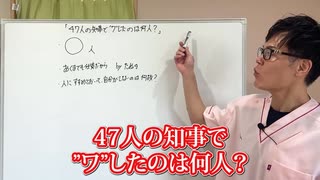 衝撃！　都道府県知事でワクチンを射ったのは47人中、たったの４人！　　あー大本営発表信者の皆様には、もうそろそろ自分の額に「私はマスゴミの犬の馬鹿です」と左右逆に書いて毎日鏡を眺める事をお勧めしま～す