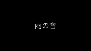 マタタビのとある画日記21