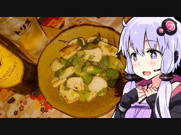 【We♡ウイスキー2024まとめその３】ゆかりのふらっと隠れ家 第２期♭361