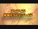[NSW]『スーパーモンキーボール バナナランブル』ストーリートレーラー