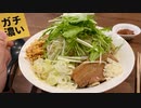 明日、大学の先輩の宅配ラーメンが再販するので動画にしちょる。
