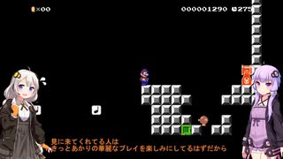 【ボイロ実況】マリメのUSAマリオに手こずるあかりちゃん回