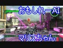 【海月の】地球制圧追加軍6-73地点目【地球防衛軍6追加ミッションパック実況】