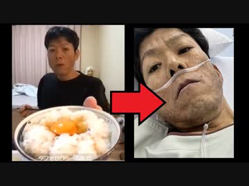 ホモと見る免疫力が完全に無くなってしまった例の配信者