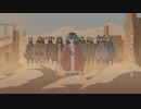 砂の惑星 歌ってみた【ねおん×ぴの】
