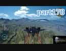 【FF15☆part178】FF上級者(自称)がFINAL FANTASYシリーズ1から楽しく実況プレイ♪