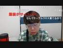 ニンポー（千代豊和）　iMac買おうか悩んでる