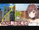 きりたんと世界の壁を越えたスーパー経営者【Supermarket Simulator #29】