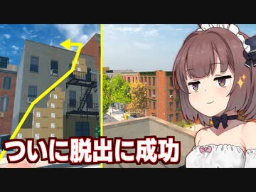 きりたんと世界の壁を越えたスーパー経営者【Supermarket Simulator #29】