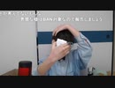 ニンポー（千代豊和）　デイサービスでいい奴だと思われてる