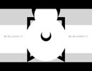 【ニコカラ】アイニーダンス【off vocal】
