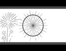 【ニコカラ】夏に憧れている【on vocal】