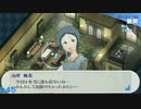 【ペルソナ3ポータブル】あの頃の記憶と共に【実況】part45 ※ネタバレあり