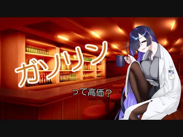 夜語トバリの雑語り【雑談03】