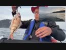【３時ニコ生録画】2024/04/11 02:00 ドライブ＆カヤック釣り配信