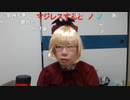 ニンポー（千代豊和）　みんなのコメントが力になります　コスプレ配信！