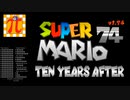 Super Mario 74 Ten Years After Full Playthrough