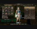 【ワイルドハーツ】完全初見プレイ＃37　盤柱に跋扈する飛鼠　【WILD HEARTS】