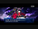 【FGO】急に途中から始めるFGO実況　不可逆廃棄孔 イド　part17