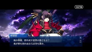 【FGO】急に途中から始めるFGO実況　不可逆廃棄孔 イド　part17